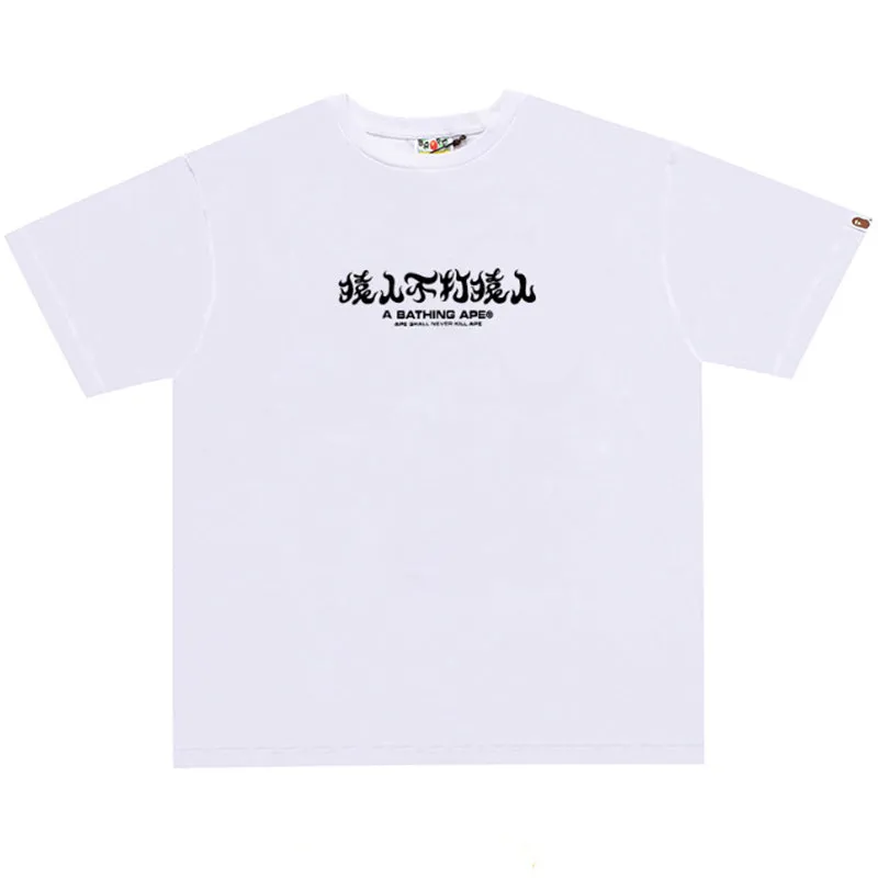 BAPE ABC Camo Kanji Tee