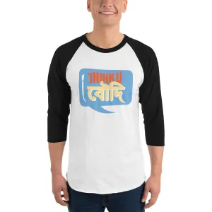 Bengali Unisex Fine Jersey Raglan Tee - Jhinku Baudi