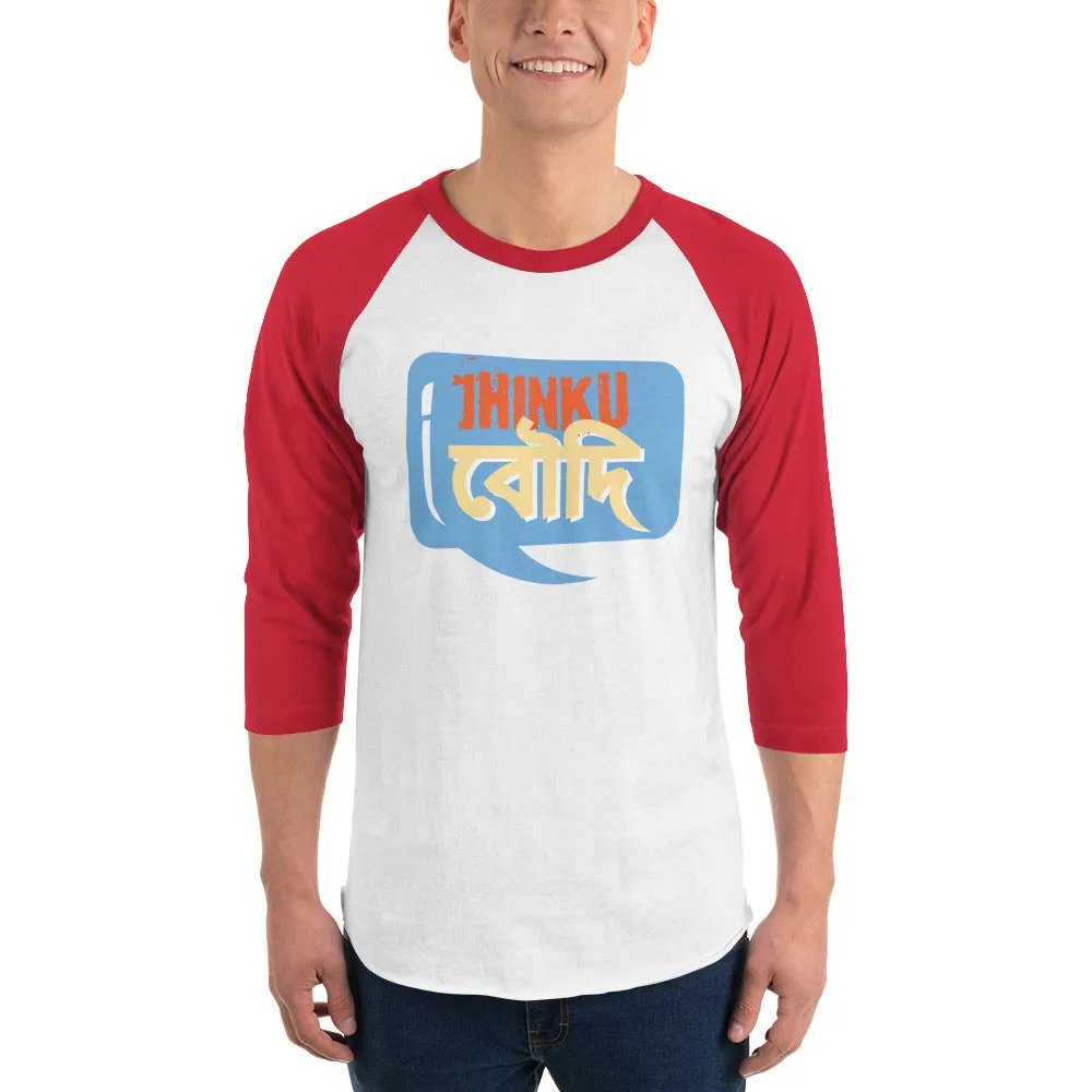 Bengali Unisex Fine Jersey Raglan Tee - Jhinku Baudi
