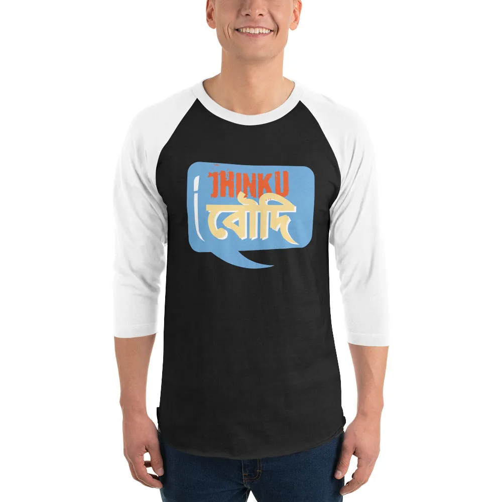 Bengali Unisex Fine Jersey Raglan Tee - Jhinku Baudi