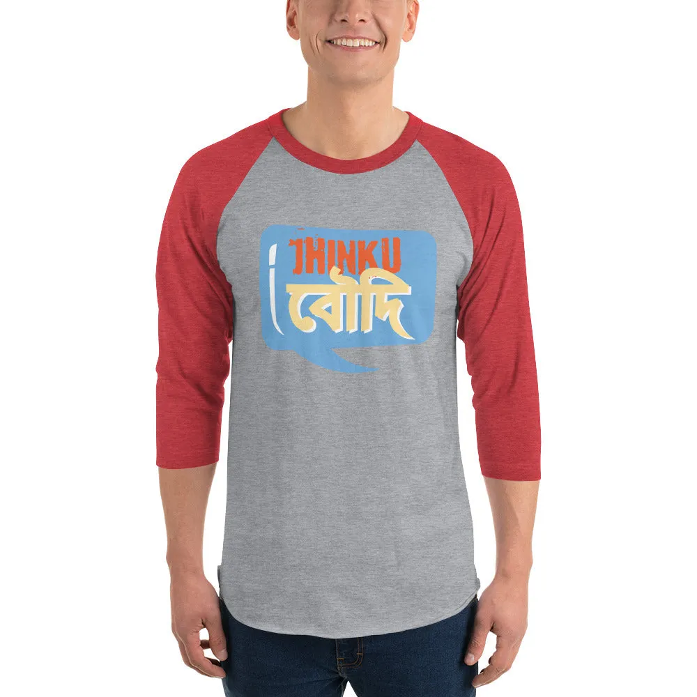 Bengali Unisex Fine Jersey Raglan Tee - Jhinku Baudi