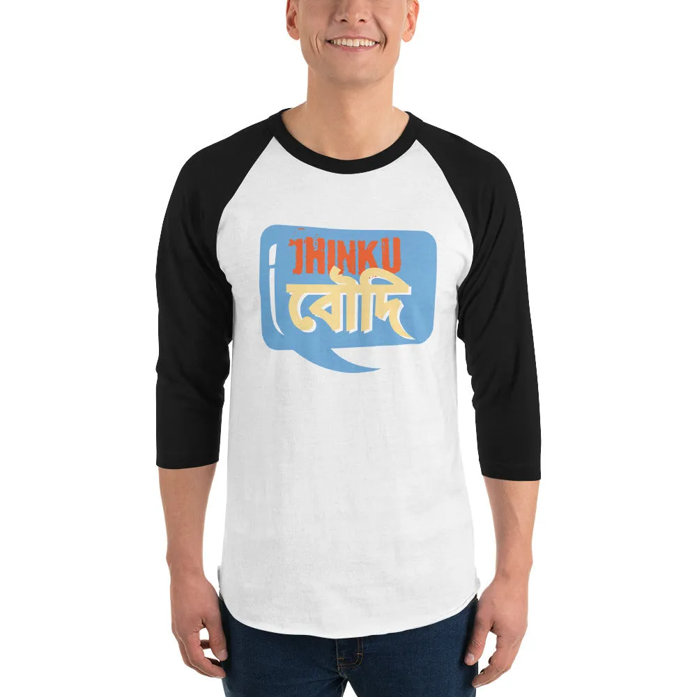 Bengali Unisex Fine Jersey Raglan Tee - Jhinku Baudi