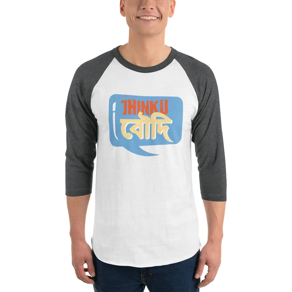 Bengali Unisex Fine Jersey Raglan Tee - Jhinku Baudi