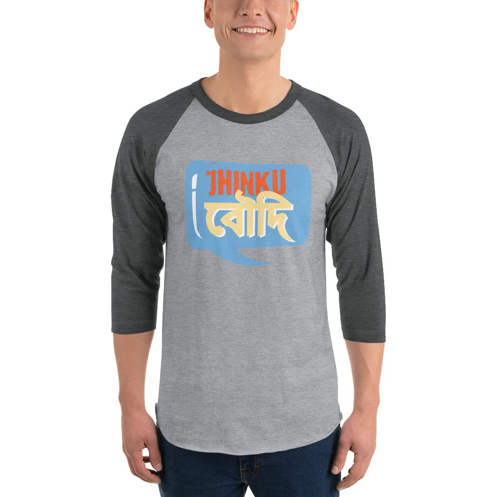 Bengali Unisex Fine Jersey Raglan Tee - Jhinku Baudi