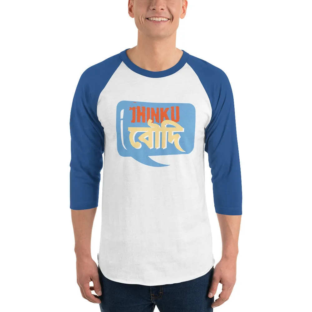 Bengali Unisex Fine Jersey Raglan Tee - Jhinku Baudi