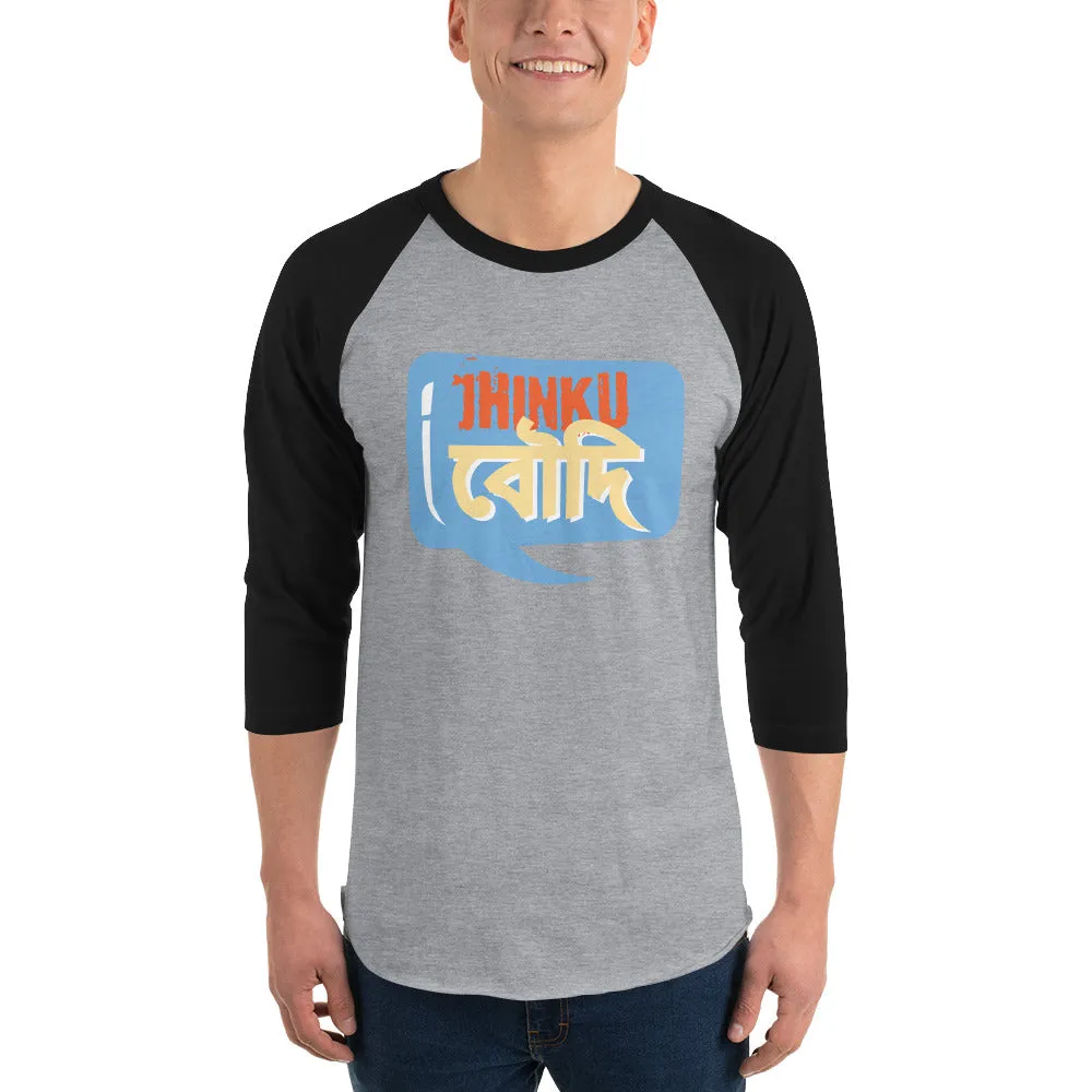 Bengali Unisex Fine Jersey Raglan Tee - Jhinku Baudi