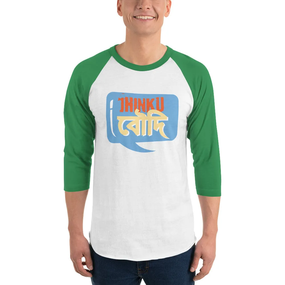 Bengali Unisex Fine Jersey Raglan Tee - Jhinku Baudi