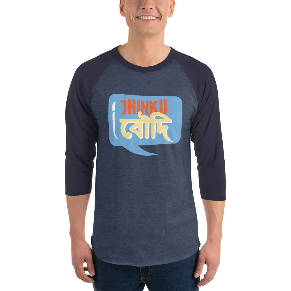 Bengali Unisex Fine Jersey Raglan Tee - Jhinku Baudi