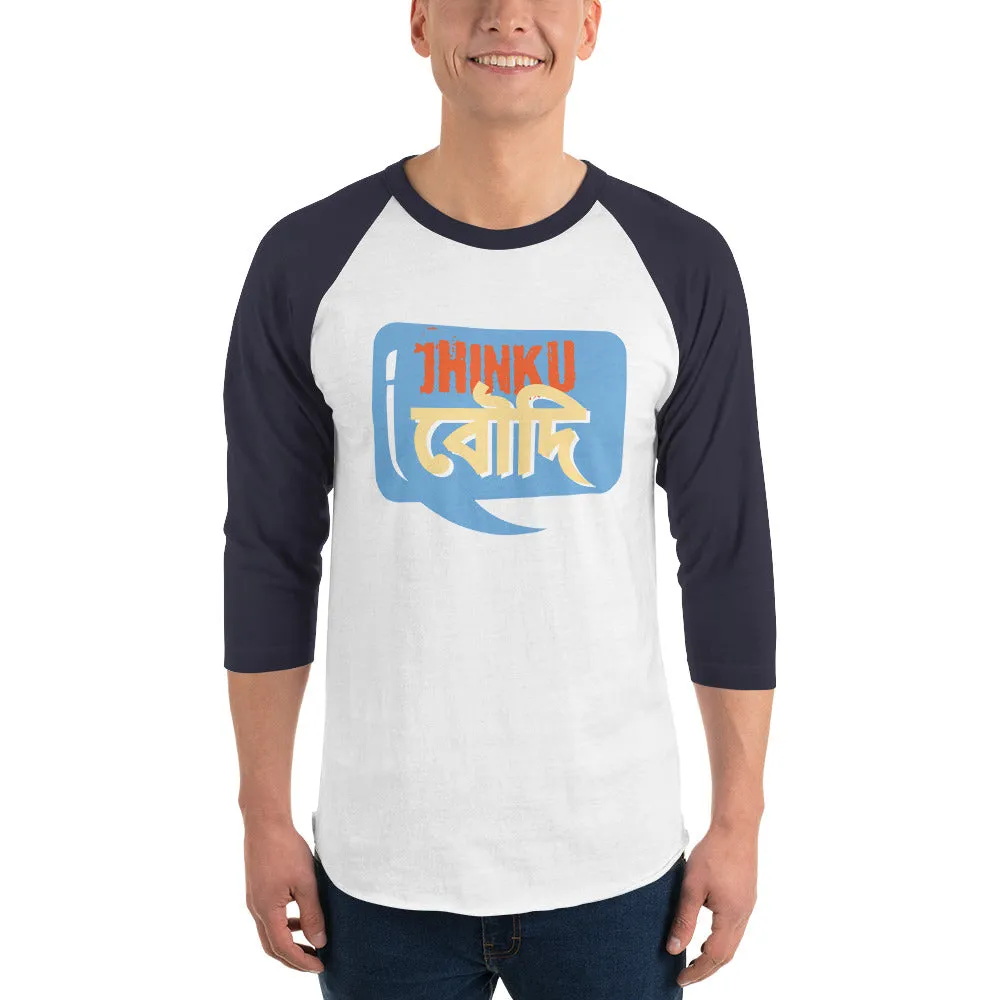Bengali Unisex Fine Jersey Raglan Tee - Jhinku Baudi