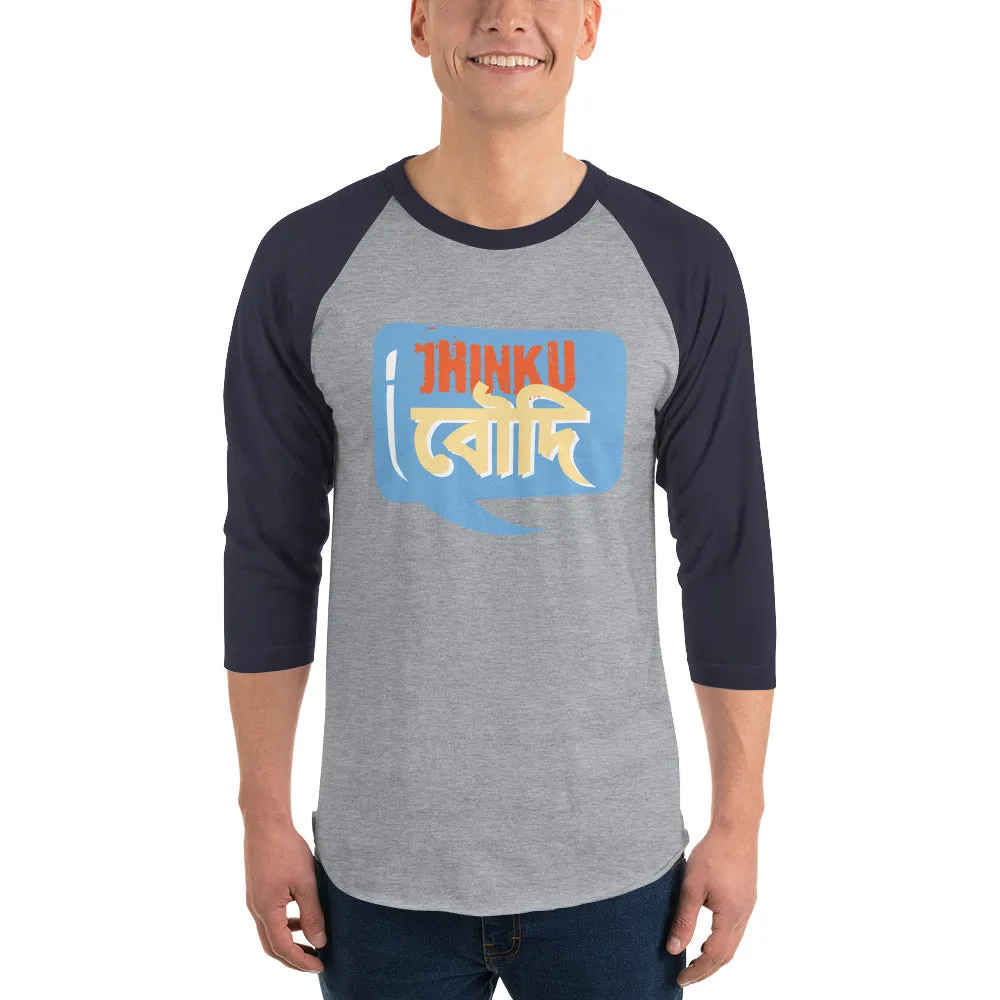 Bengali Unisex Fine Jersey Raglan Tee - Jhinku Baudi