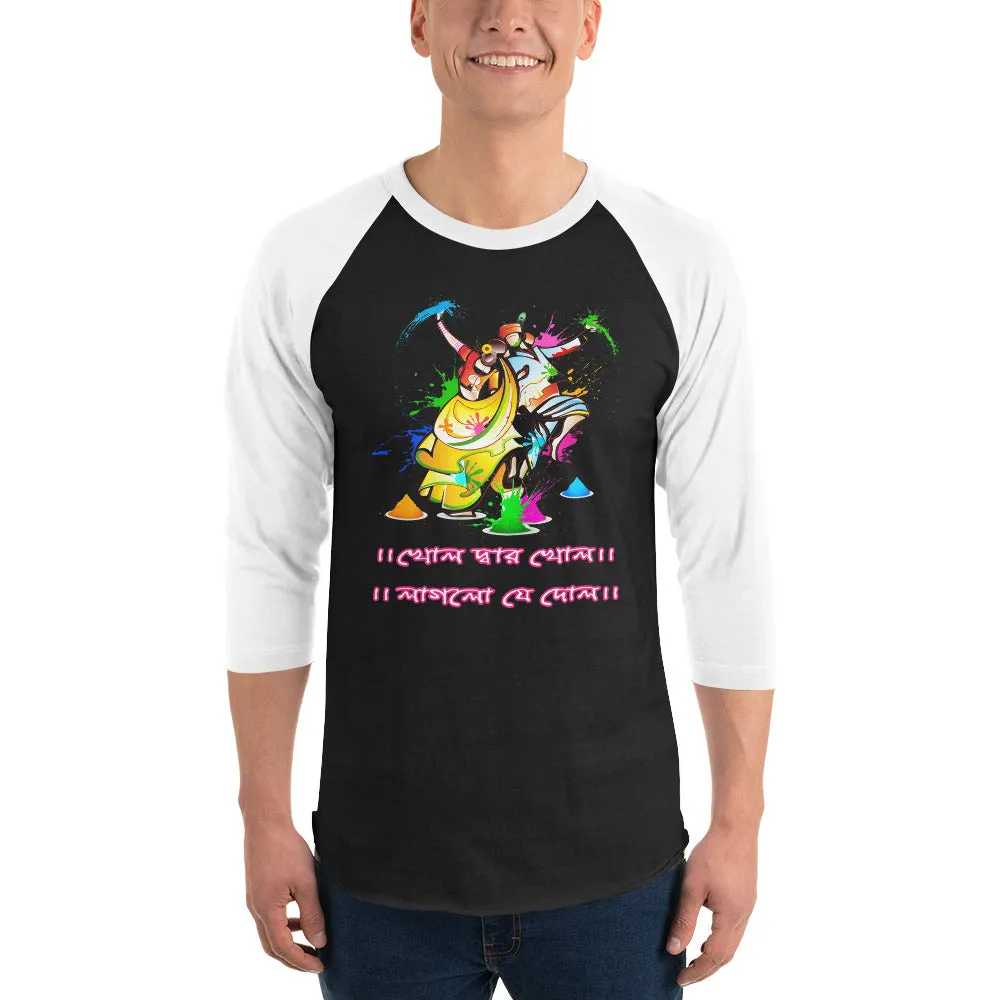 Bengali Unisex Fine Jersey Raglan Tee - Khol Dwar Khol- Laglo Je Dol