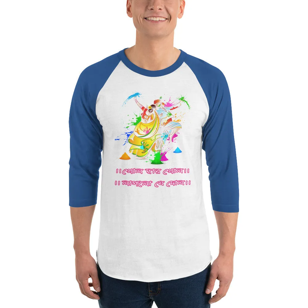 Bengali Unisex Fine Jersey Raglan Tee - Khol Dwar Khol- Laglo Je Dol