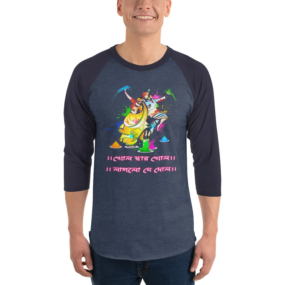 Bengali Unisex Fine Jersey Raglan Tee - Khol Dwar Khol- Laglo Je Dol