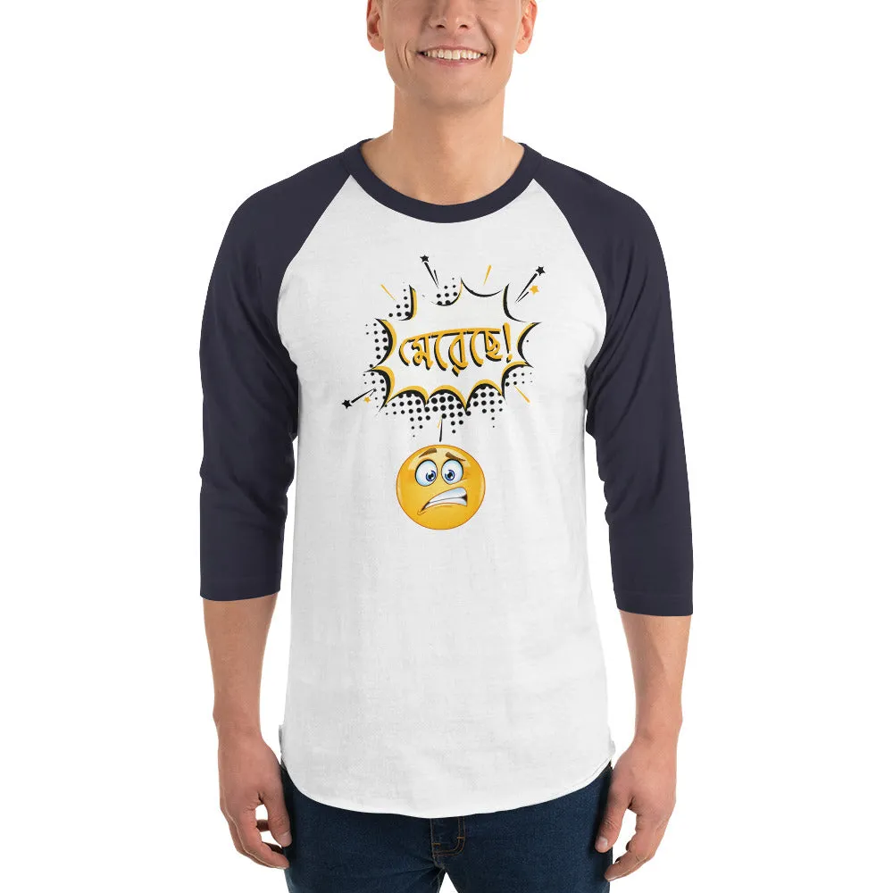 Bengali Unisex Fine Jersey Raglan Tee - Mereche!