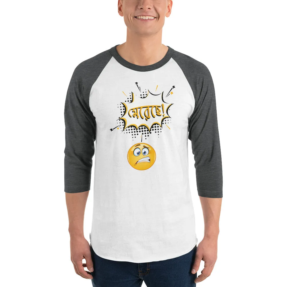 Bengali Unisex Fine Jersey Raglan Tee - Mereche!