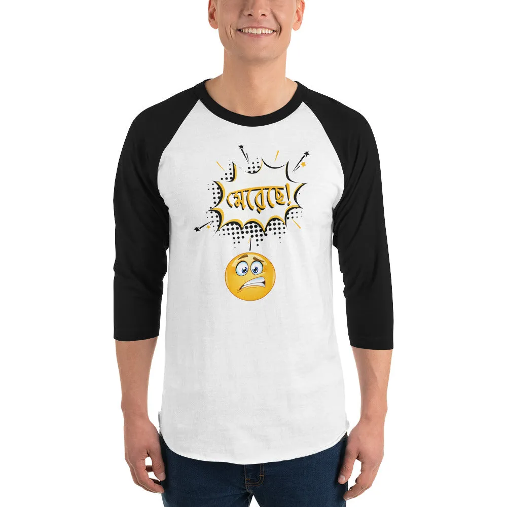Bengali Unisex Fine Jersey Raglan Tee - Mereche!