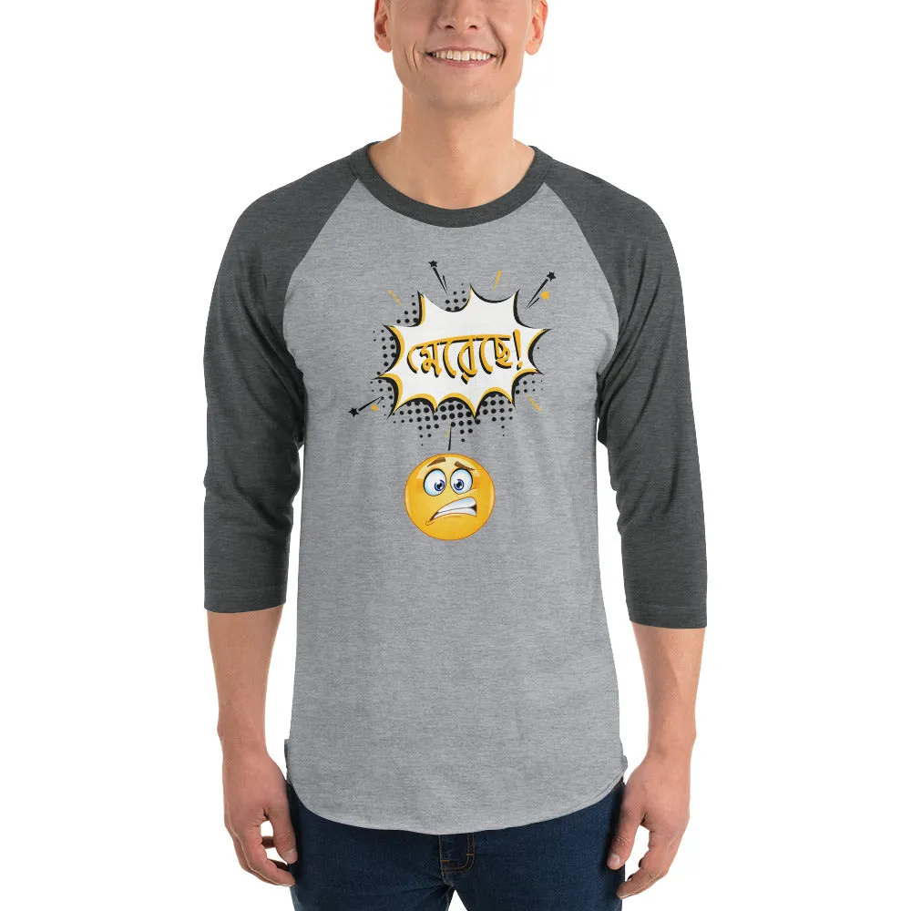Bengali Unisex Fine Jersey Raglan Tee - Mereche!