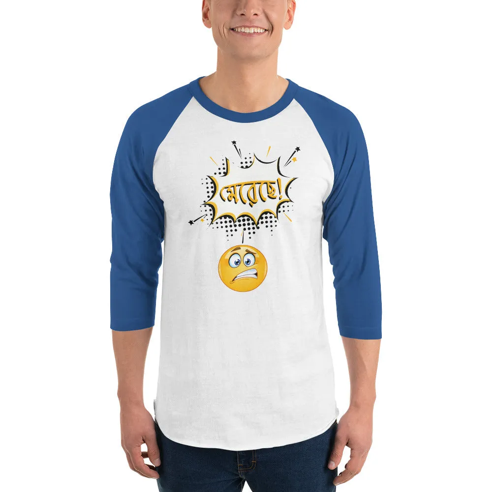 Bengali Unisex Fine Jersey Raglan Tee - Mereche!