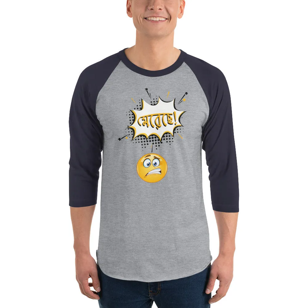 Bengali Unisex Fine Jersey Raglan Tee - Mereche!