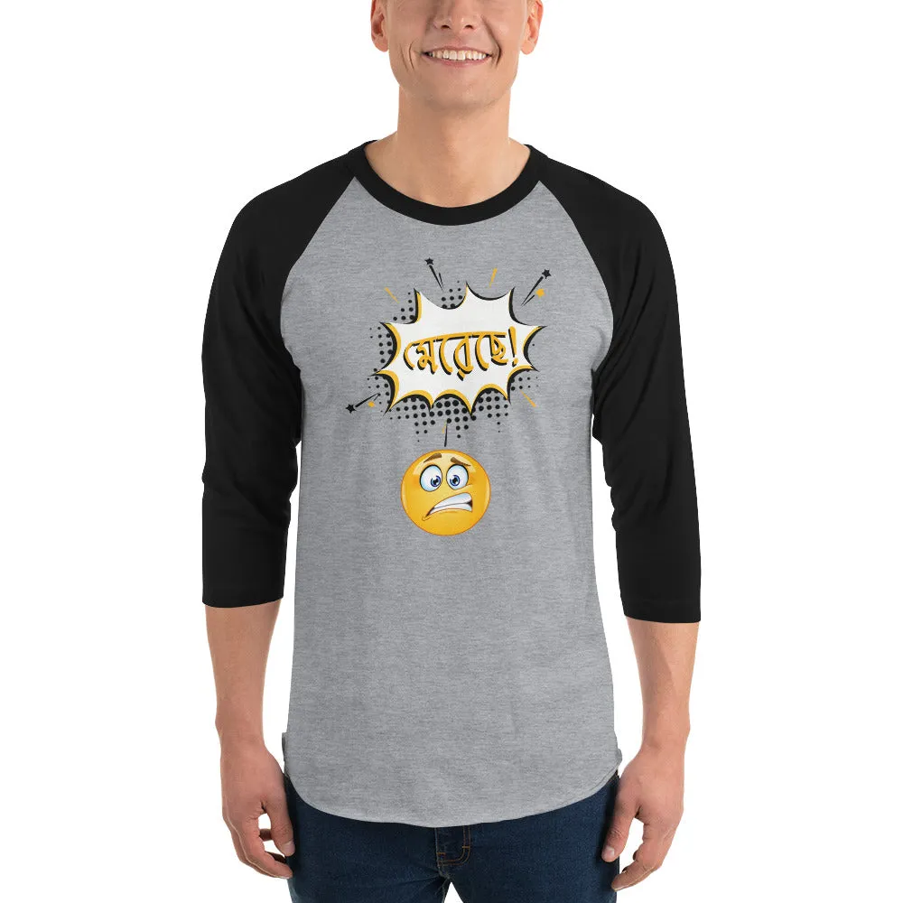 Bengali Unisex Fine Jersey Raglan Tee - Mereche!