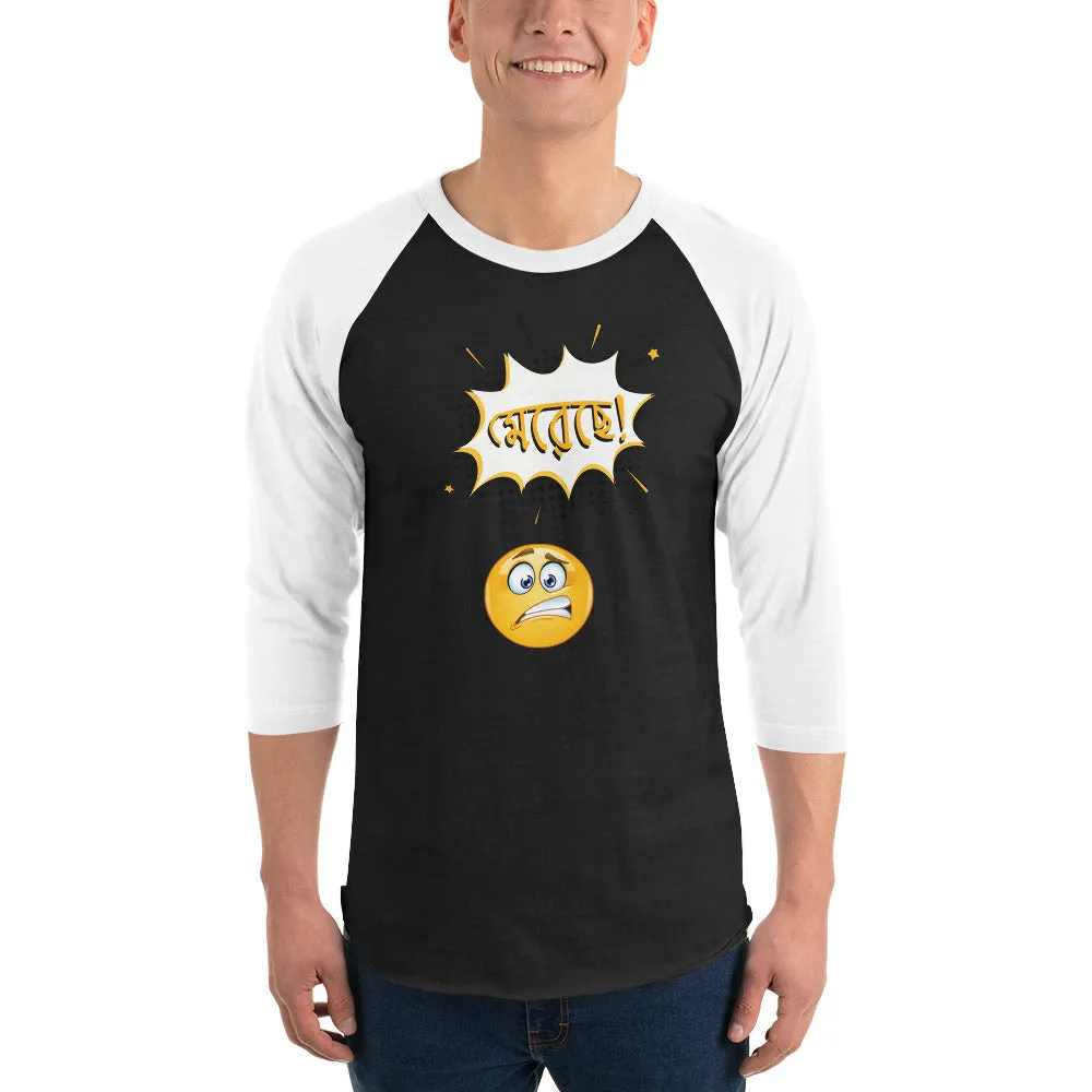 Bengali Unisex Fine Jersey Raglan Tee - Mereche!