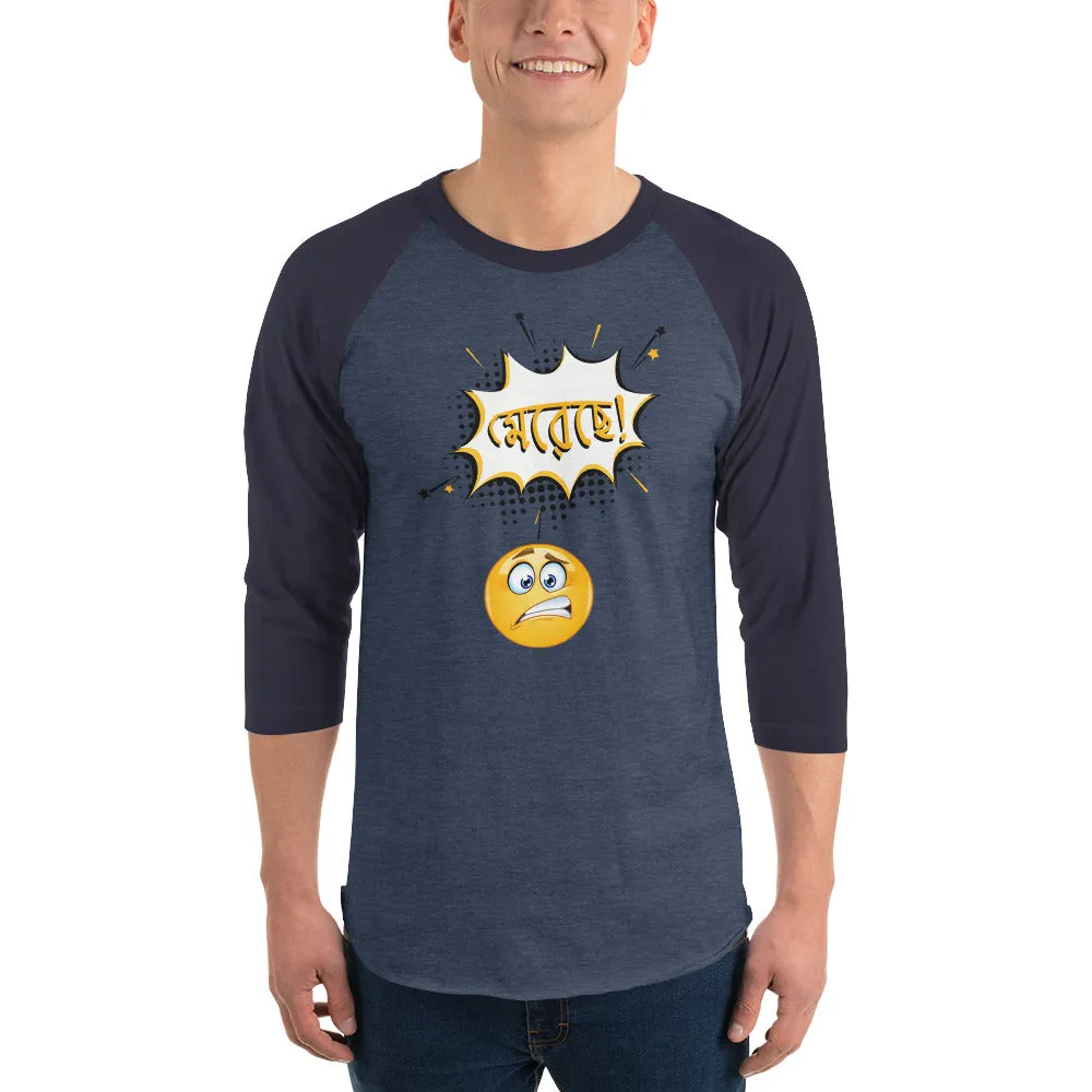 Bengali Unisex Fine Jersey Raglan Tee - Mereche!