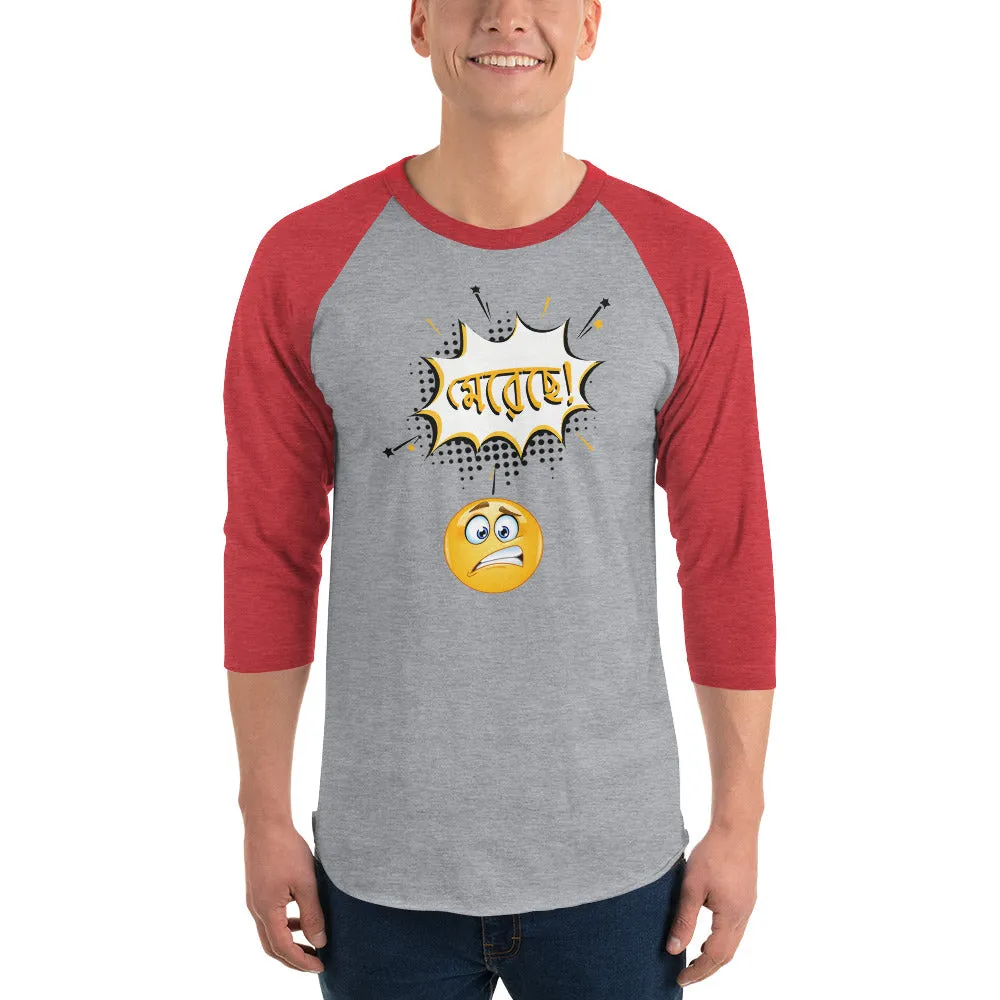 Bengali Unisex Fine Jersey Raglan Tee - Mereche!