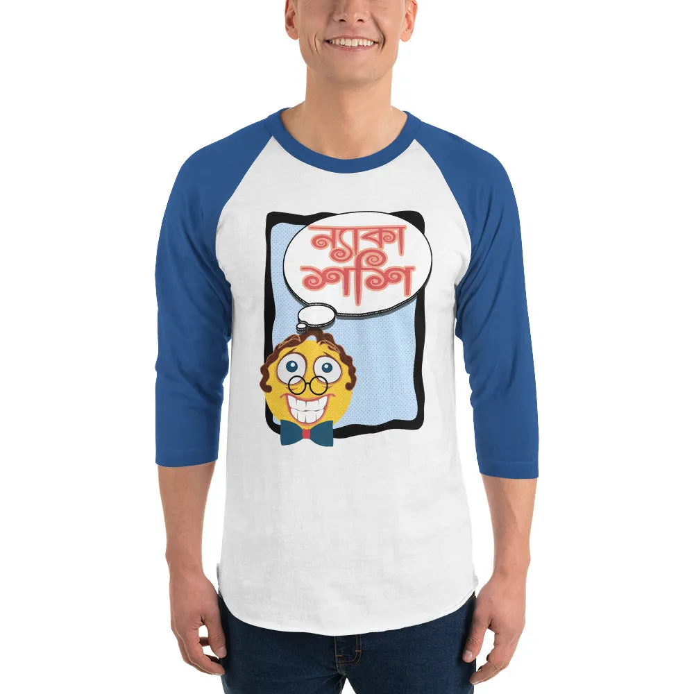 Bengali Unisex Fine Jersey Raglan Tee - Naka Shashi