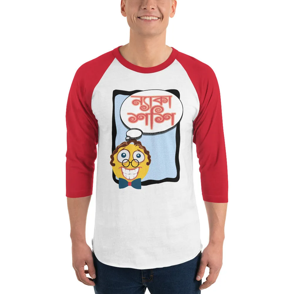 Bengali Unisex Fine Jersey Raglan Tee - Naka Shashi