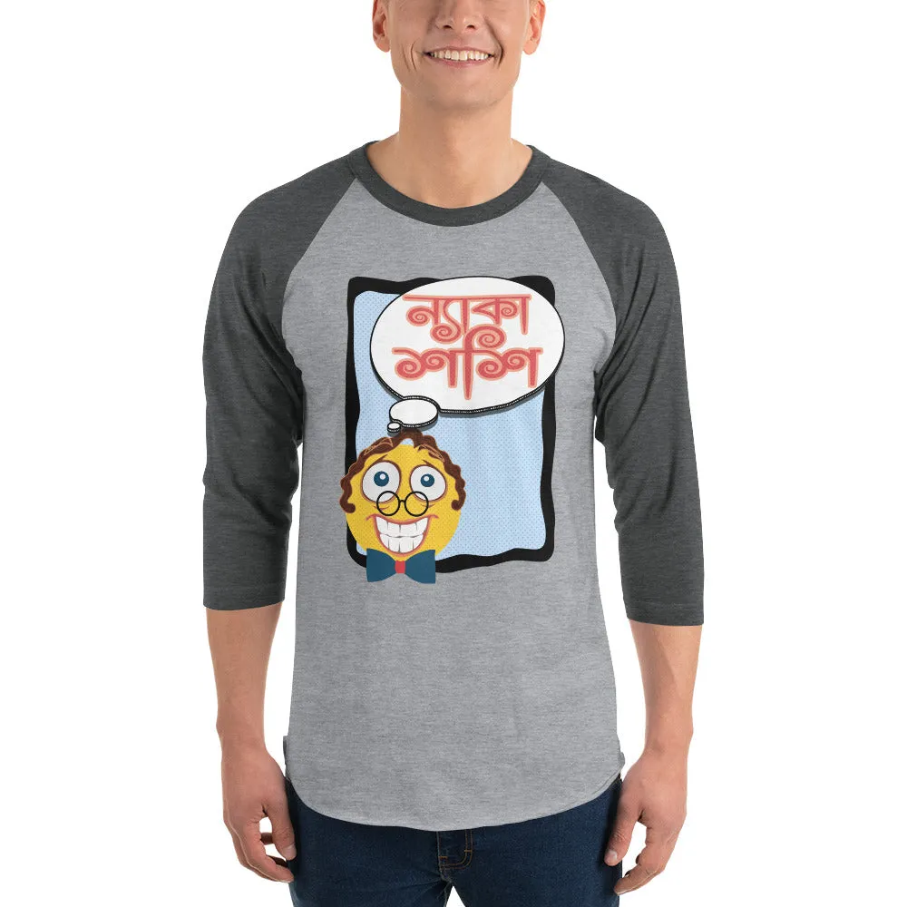 Bengali Unisex Fine Jersey Raglan Tee - Naka Shashi
