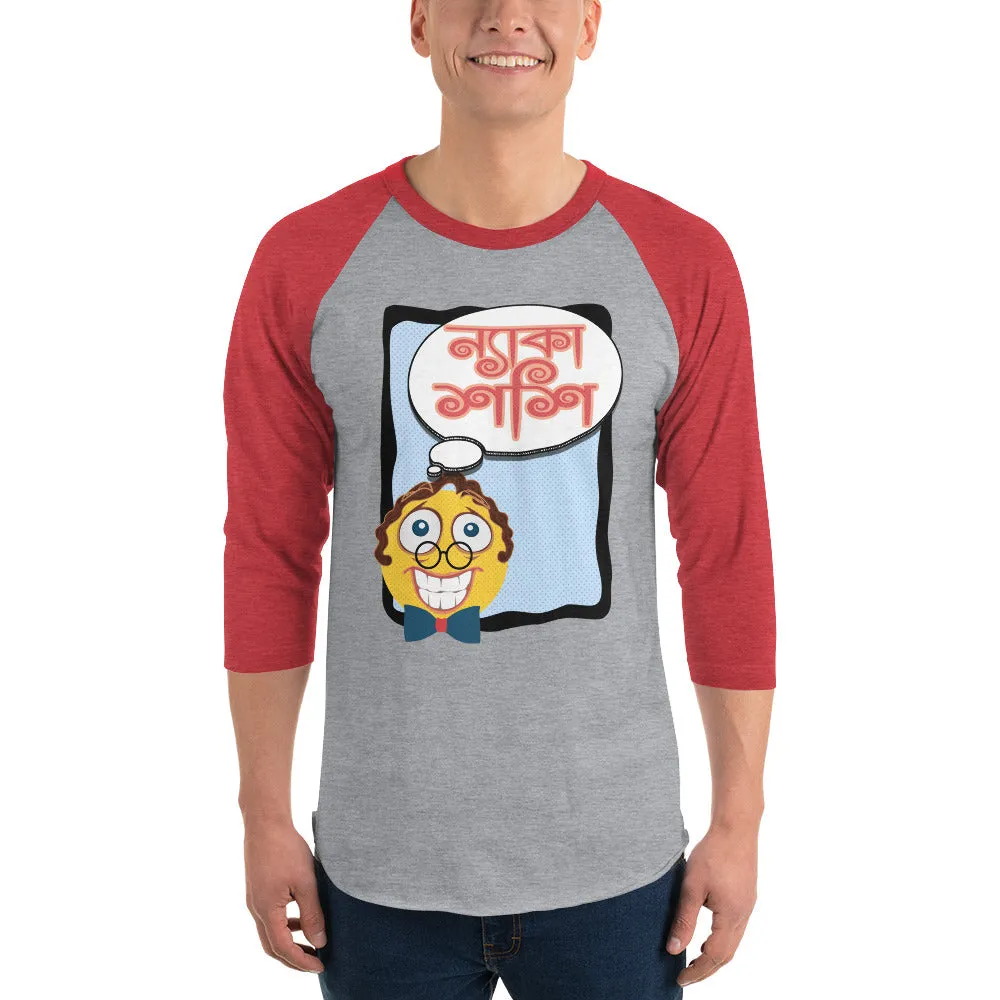 Bengali Unisex Fine Jersey Raglan Tee - Naka Shashi