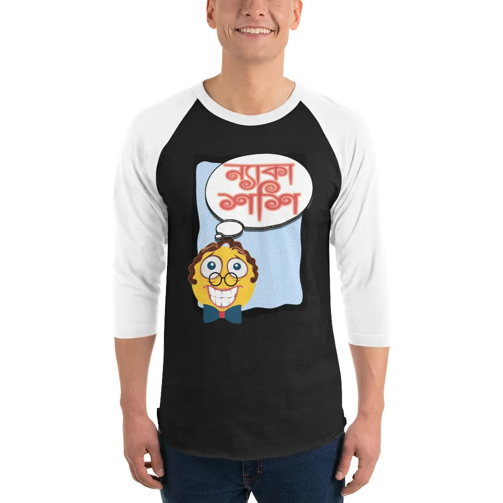 Bengali Unisex Fine Jersey Raglan Tee - Naka Shashi