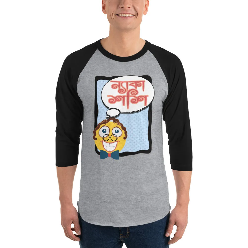 Bengali Unisex Fine Jersey Raglan Tee - Naka Shashi