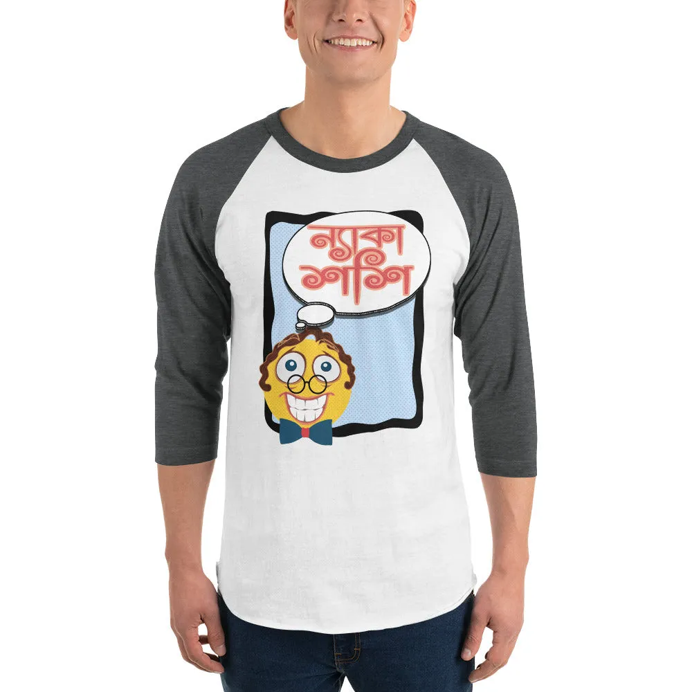 Bengali Unisex Fine Jersey Raglan Tee - Naka Shashi