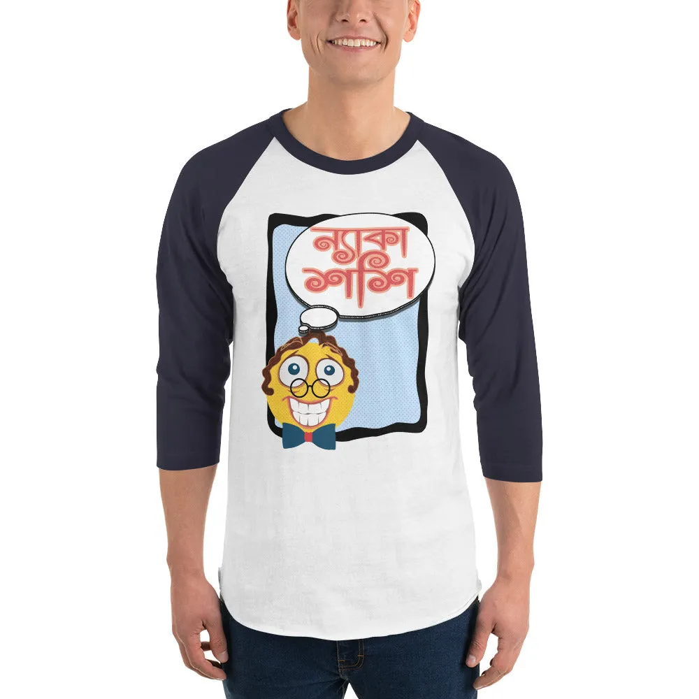 Bengali Unisex Fine Jersey Raglan Tee - Naka Shashi