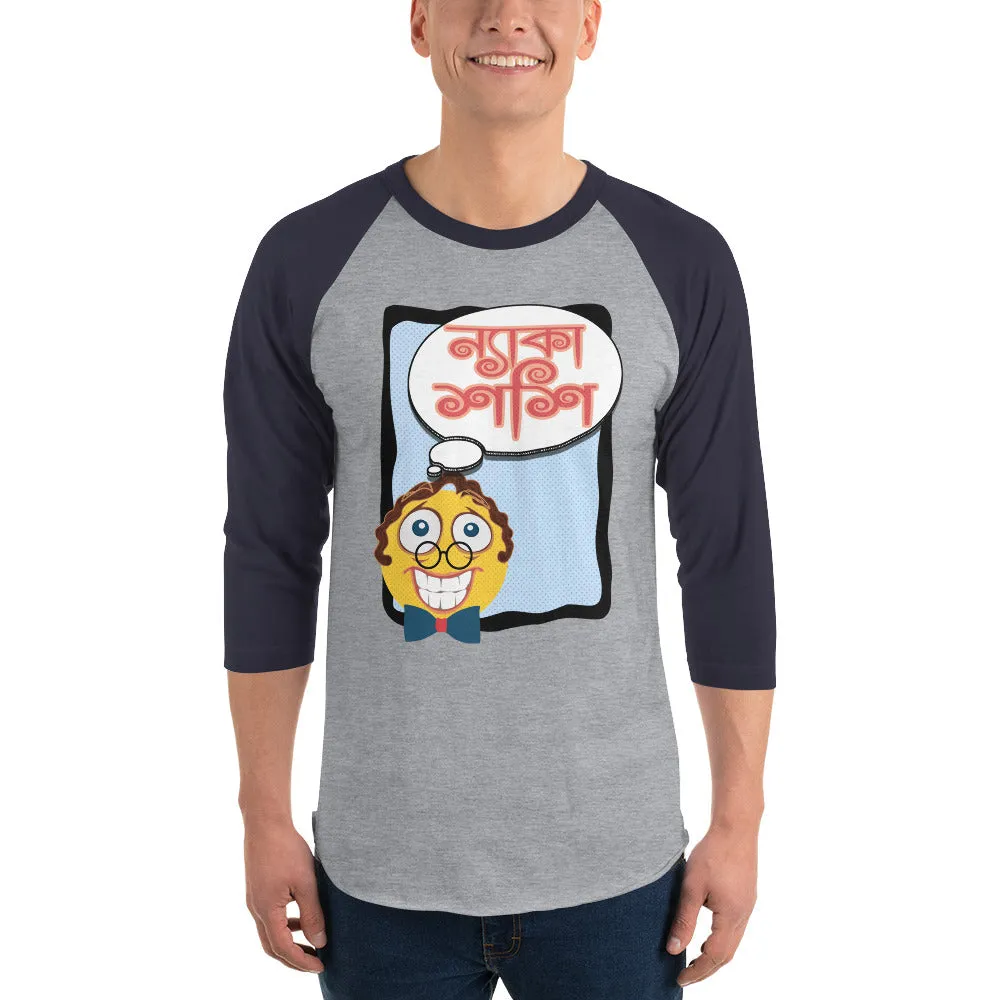 Bengali Unisex Fine Jersey Raglan Tee - Naka Shashi