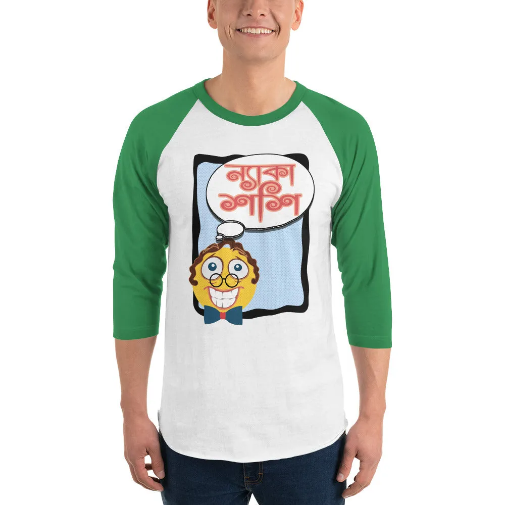 Bengali Unisex Fine Jersey Raglan Tee - Naka Shashi