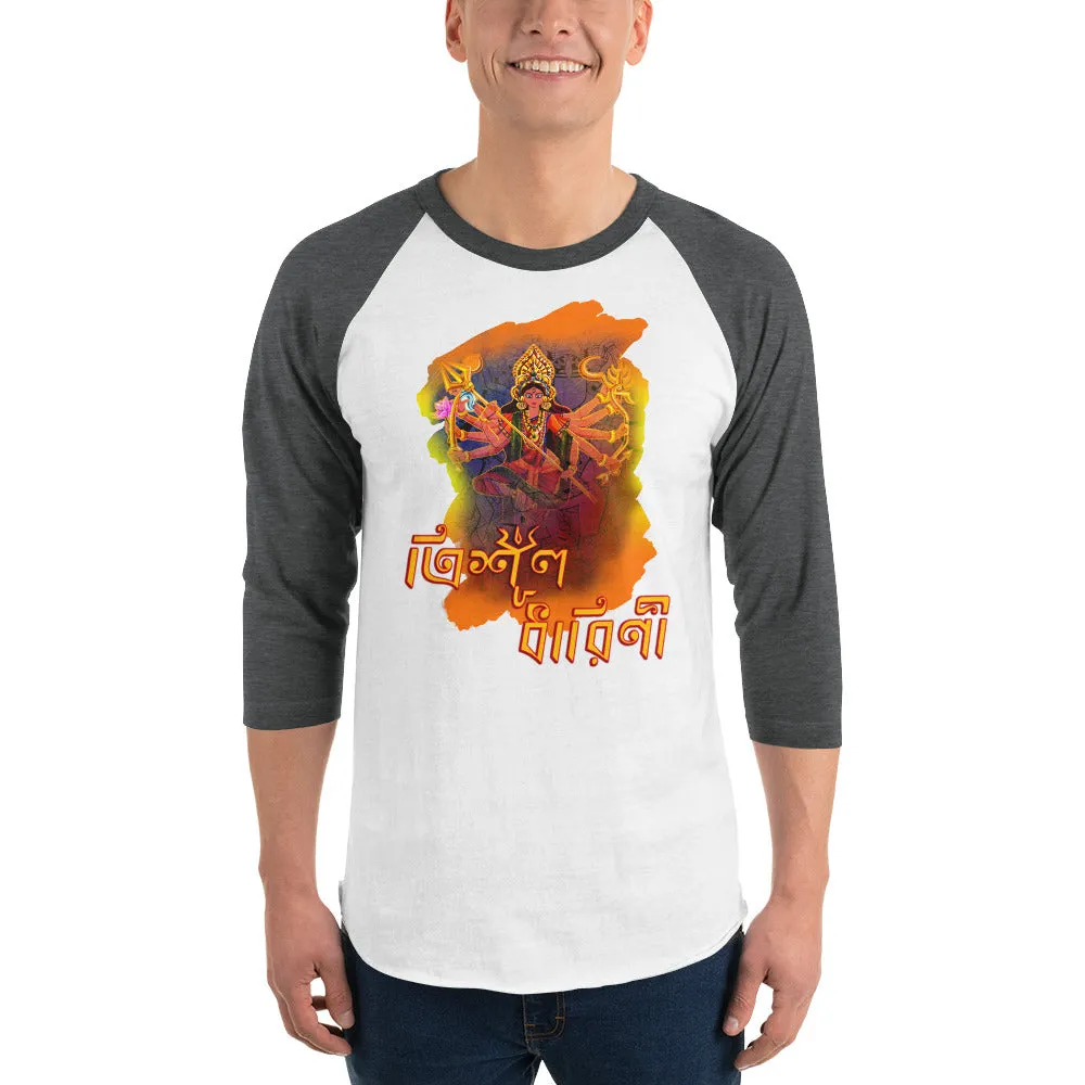 Bengali Unisex Fine Jersey Raglan Tee   - Trishuldhaarini