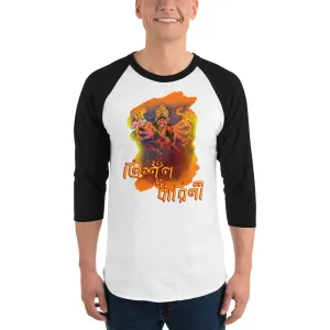 Bengali Unisex Fine Jersey Raglan Tee   - Trishuldhaarini