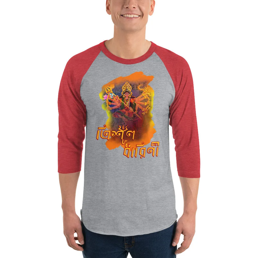 Bengali Unisex Fine Jersey Raglan Tee   - Trishuldhaarini