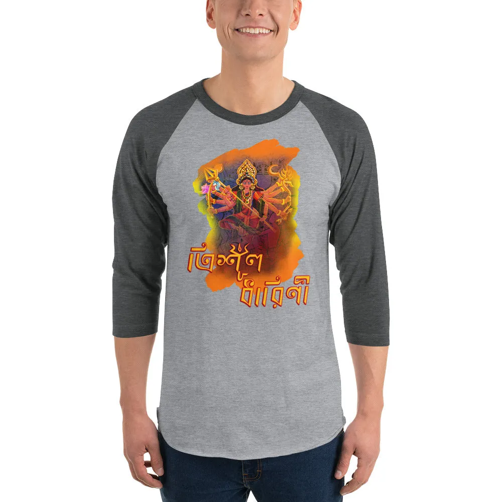 Bengali Unisex Fine Jersey Raglan Tee   - Trishuldhaarini