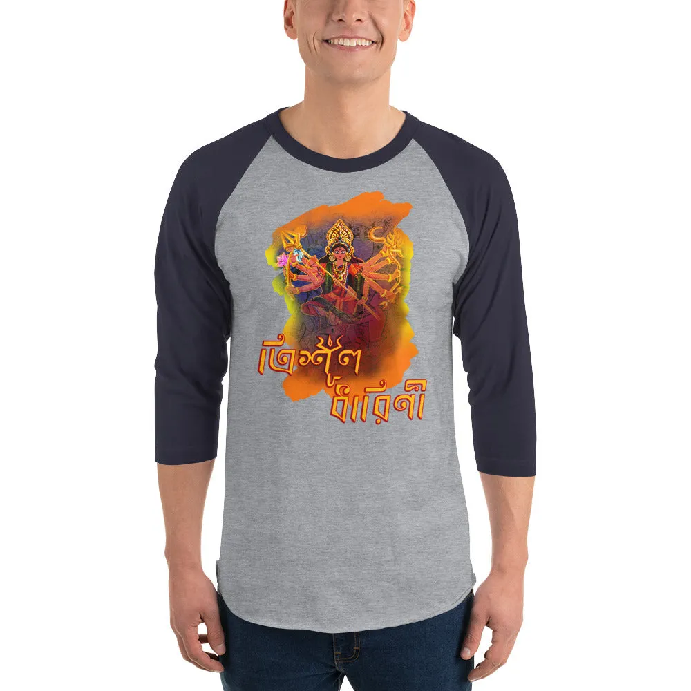 Bengali Unisex Fine Jersey Raglan Tee   - Trishuldhaarini