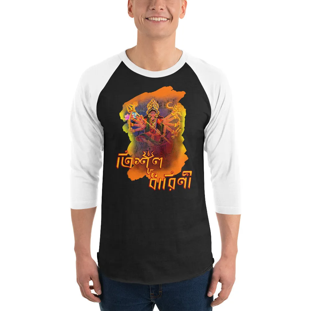 Bengali Unisex Fine Jersey Raglan Tee   - Trishuldhaarini
