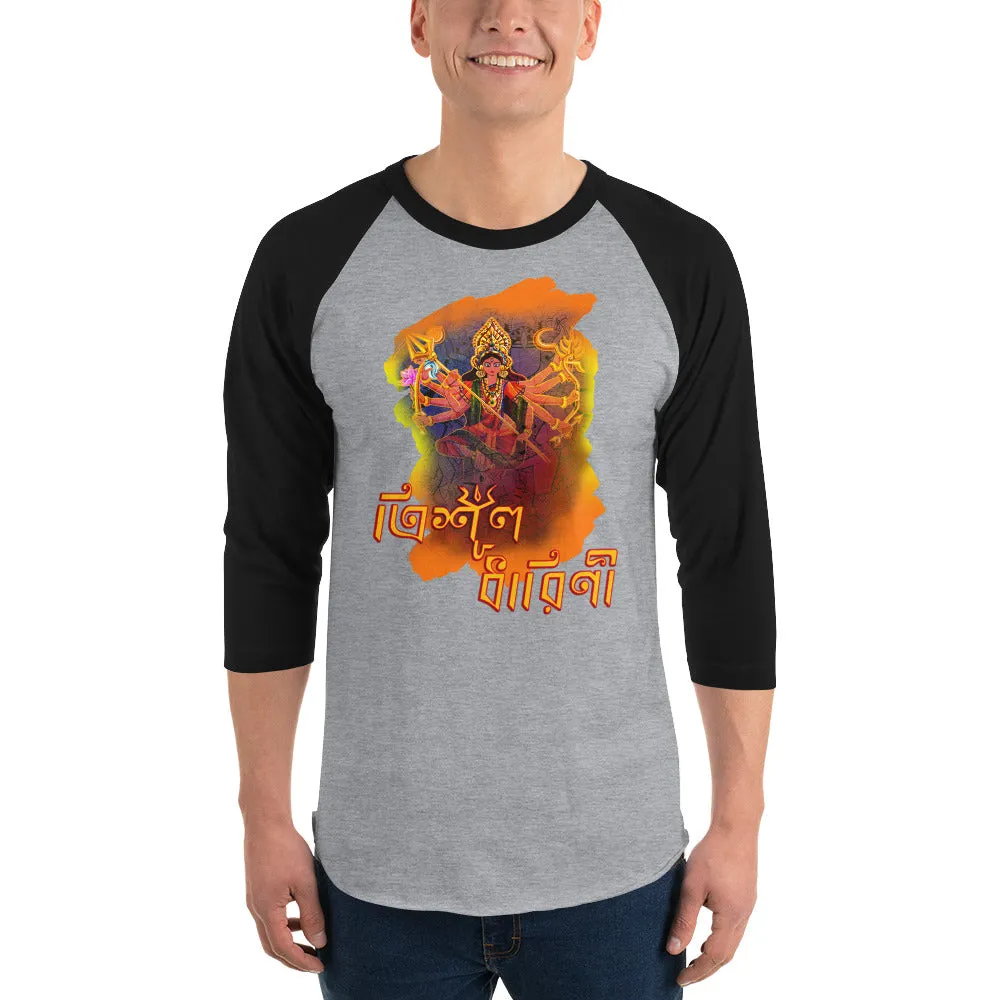 Bengali Unisex Fine Jersey Raglan Tee   - Trishuldhaarini