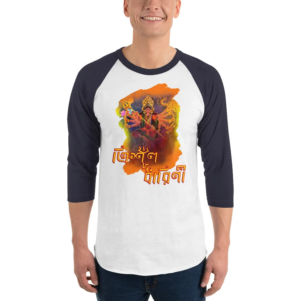 Bengali Unisex Fine Jersey Raglan Tee   - Trishuldhaarini